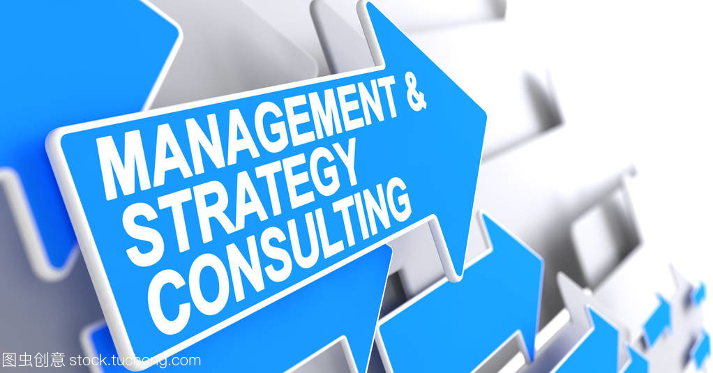 管理和戰略咨詢-藍色箭頭上的文本。3d