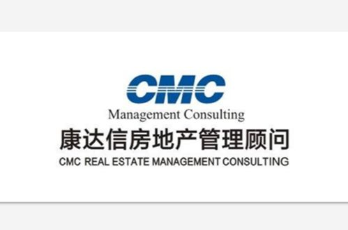 康達(dá)信房地產(chǎn)管理咨詢公司