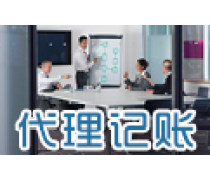 企業注銷熱賣促銷 解讀企業退出市場的服務熱潮