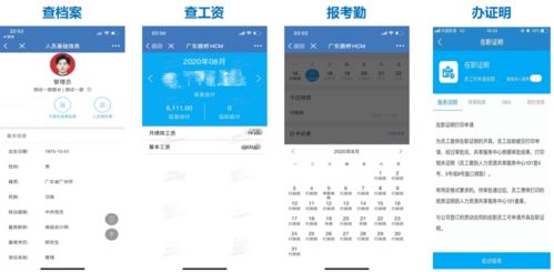 數字化與服務化賦能廣東路橋，鋪就智慧路橋新篇章