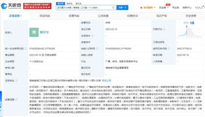 孟羽童離職格力后傳媒工作室以她名字命名，數字內容制作服務引關注